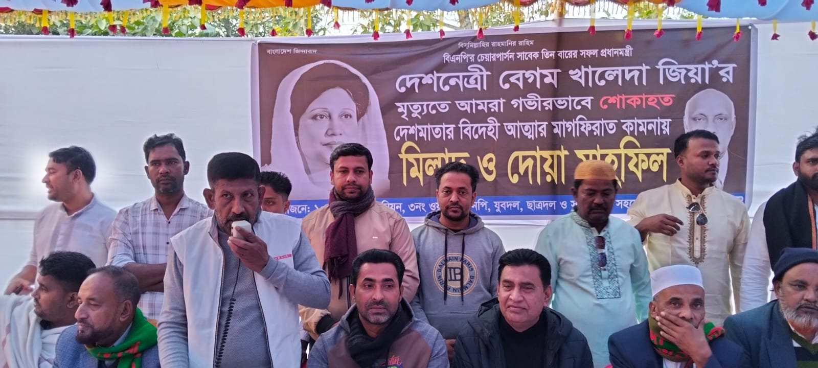 কসবা বায়েক ইউনিয়ন ৩ নং ওয়ার্ডের  উদ্যোগে মিলাদ ও দোয়া।